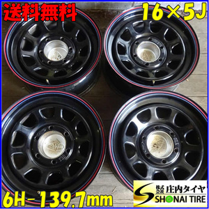 4本 会社宛 送料無料 16×7J デイトナブラック スチール AWC 6穴 PCD 139.7mm +26 ハイエース グランドハイエース レジアス 特価 NO,Z7109