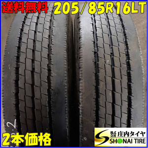 夏 2本SET 会社宛 送料無料 205/85R16 117/115 LT トーヨー M134 地山 バリ溝 小型トラック キャンター エルフ ダイナ リブタイヤ NO,E9316