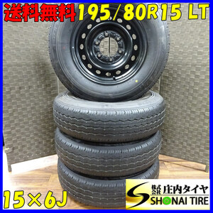 新車外し 2024年製 夏 LT 4本SET 会社宛 送料無料 195/80R15×6J BS ブリヂストン ECOPIA RD-613 ハイエース 純正 スチール 鉄付 NO,A0006