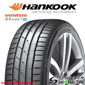 在庫要確認 会社宛 送料無料 ハンコック VENTUS S1 EVO3 SUV K127A 235/55R18 104W 夏4本価格 新車装着品 ハリアー レクサス NO,HK263-4