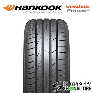 在庫要確認 会社宛送料無料 ハンコック VENTUS Prime3 K125 165/45R16 74V 夏 2本価格 タント ワゴンR スペーシア 軽自動車 NO,HK313-2