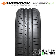 在庫要確認 会社宛 送料無料 ハンコック KINERGY ECO2 K435 165/55R14 72H 夏 1本価格 ルークス アルト ワゴンＲ パレット NO,HK323-1_画像2