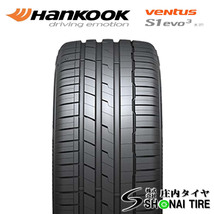 在庫要確認 会社宛 送料無料 ハンコック VENTUS S1 EVO3 K127 245/45R19 102Y 夏 4本価格 新車装着品 ベンツ E-Class 承認 NO,HK338-4_画像2