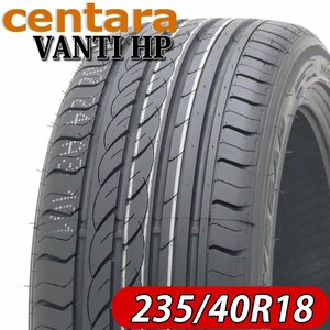 2024年製 新品 2本価格 会社宛 送料無料 235/40R18 夏 centara センタラ VANTI HP シビック インサイト ベンツ アウディ A4 特価 NO,FF132