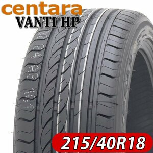 2024年製 新品 4本価格 会社宛 送料無料 215/40ZR18 夏 centara センタラ VANTI HP プリウス ヴォクシー エスクァイア 215/40R18 NO,FF94