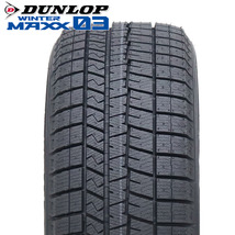 2023年製 新品 4本価格 会社宛 送料無料 225/45R18 91S 冬 ダンロップ WINTER MAXX WM03 プリウス オデッセイ ヴェゼル クラウン NO,DL1833_画像2