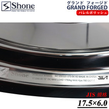 新品 6本価格 会社宛 送料無料 17.5×6.00 6穴 +135 SHONE グランドフォージドプレミア2 鍛造アルミ バレルポリッシュ 4tトラック NO,SH388_画像3