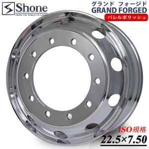 新品 1本価格 会社宛 送料無料 22.5×7.50 10穴 ISO規格 +162 SHONE グランドフォージドプレミア2 鍛造アルミ バレルポリッシュ NO,SH387