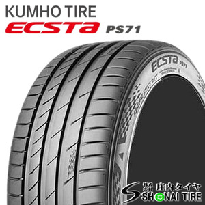 在庫要確認 会社宛送料無料 クムホ ECSTA エクスタ PS71 255/55R20 110Y XL 夏 2本価格 ジャガー Fペイス ポルシェ カイエン NO,KM269-2