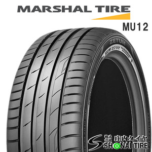 在庫要確認 会社宛 送料無料 クムホ MARSHAL MU12 245/35R20 95Y XL 夏 4本価格 アルファード ヴェルファイア エルグランド NO,KM281-4