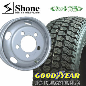 在庫要確認 エルフ グッドイヤー UG FLEX STEEL 2 195/70R17.5 112/110 LT 鉄ホイール付 17.5×5.25 +115 4本価格 冬 GY047SH009-4