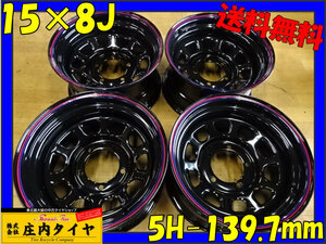 新品 4本価格 会社宛 送料無料 15×8J 5穴 139.7mm ET-20 SHONE SST DAYTONA デイトナブラック 赤青ライン ジムニー ラングラー NO,SH180