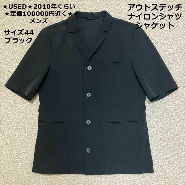 ★定価10万円前後★レア★USED★古着★中古★即発送★2010年★メンズ◆JIL SANDER★ジルサンダー★ステッチシャツジャケット★44★