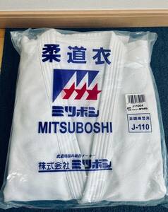 Неокрытый / неиспользованный дзюдо износ Mitsuboshi J-110 Обычная практика подразделения № 4 (170-180 см)