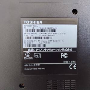【激安ノートPC】Core i3&メモリ8GB&爆速SSD 最新OS Windows11 pro(23H2)搭載 東芝 TOSHIBA 15.6インチノートPC Dynabook B65/J 62の画像8