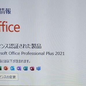 【超快適大画面】第8世代i7&メモリ16GB＆新品SSD1TB Win11(23H2)&Office Pro2021 NEC 15.6インチノートPC Versapro PC-VRV18FB7R3R6 37の画像10