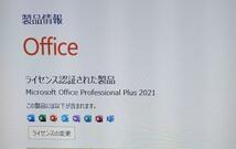 【超軽量快適モバイルPC】第8世代i5&高速SSD Windows11(23H2) & Office Pro Plus 2021 富士通 FUJITSU 13.3型ノートPC LIFEBOOK U939/A　69_画像10