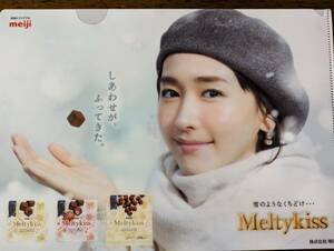  Aragaki Yui clear file 