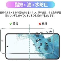 2枚入 SamSung Galaxy S21 ガラスフィルム　強化ガラスフィルム サムスンギャラクシーS21 保護フィルム　スピード発送　超透明 高透過度95%_画像3