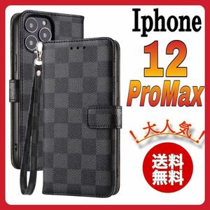 手帳型 iPhone 12ProMaxケース　黒色　チェック柄　上質PUレザー　大人気　アイホン12プロマックスカバー　ブラック