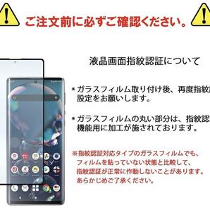 2枚入 Galaxy A21S 保護フィルム 強化ガラスフィルム サムスンギャラクシー A21S 保護フィルム スピード発送「GLASS PREMIUM FILM」の画像6