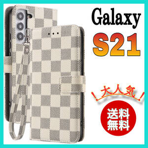 大人気　Samsung Galaxy S21ケース手帳型　白色　チェック柄 PUレザー　高級感　 耐衝撃 サムスンギャラクシーS21カバー　ホワイト