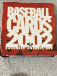 BBM 2002 ベースボールカード 1st version レギュラーカード　コンプリートセット　全439枚