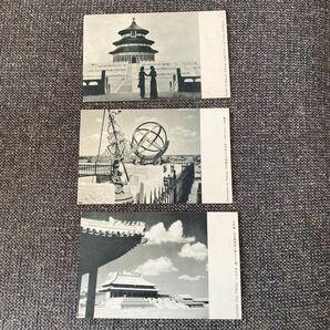 戦前 古絵葉書 中国風景の画像2