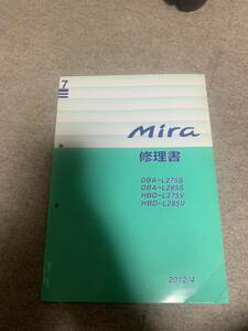  Daihatsu Mira repair book No.7 service manual service book Mira Mira custom L275S 285S L275V L285V