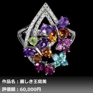 【１円新品】イケゾエガレ｜3.00ct 天然アパタイト&シトリン&ペリドット&ガーネット K14WG仕上リング 14号｜作家モノ｜本物保証｜NGL鑑別対の画像1