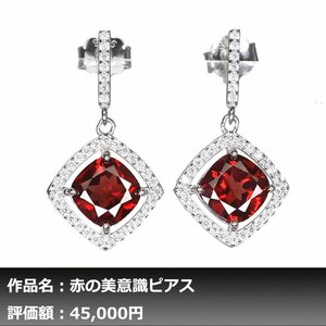 【1円新品】イケゾエガレ｜5.00ct 天然ロードライトガーネット ダイヤモンド K14WG仕上ピアス｜本物保証｜作家モノ｜NGL鑑別対応