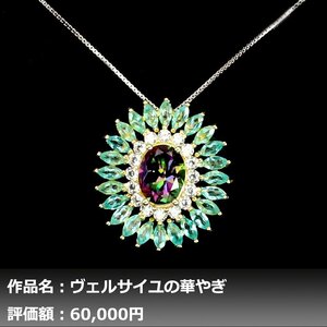 【1円新品】イケゾエガレ｜8.00ct 天然ミステックトパーズ&アパタイト ダイヤモンド K14WGネックレス｜作家モノ｜本物保証｜NGL鑑別対応