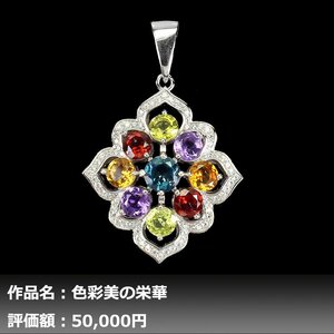 [1 jpy new goods ]ikezoe galet l9.00ct natural amethyst & citrine & topaz & garnet & peridot K14WG finish pendant top l author mono l