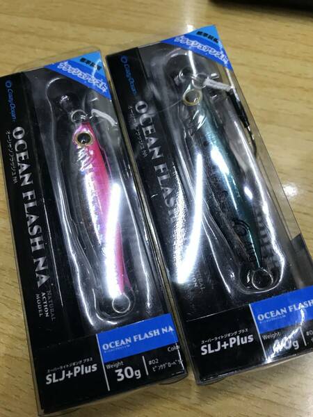 クレイジーオーシャン◆オーシャンフラッシュNA ◆40g　イワシグローベリー＆30g　ピンクグローベリー◆SLJ マダイ ヒラメ イサキに◆