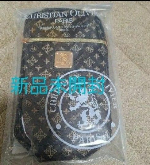 本日限定値下☆新品未開封☆クリスチャンオリビエ　スマホショルダーバッグ　CHRISTIAN OLVIER 