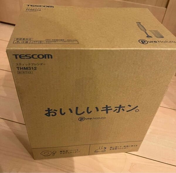 新品未使用　テスコム　ブレンダー　THM312