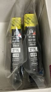 【キヤノン用互換インク】jit BCI-371XLBKリサイクルブラック（新品未開封）