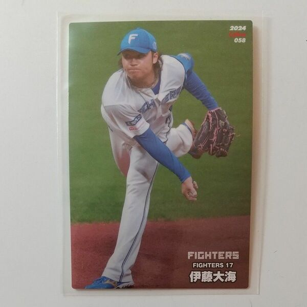 プロ野球チップス 北海道日本ハムファイターズ 伊藤大海 カルビーエラーカード 投手 レギュラーカード