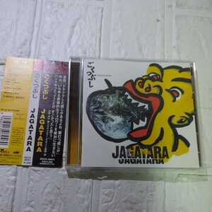 【国内盤CD】 JAGATARA／ごくつぶし
