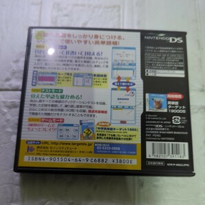 美品【DS】 中学英単語ターゲット 1800 DS   9の画像2