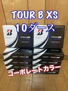 TOUR B XS コーポレートカラー 2022年モデル ブリヂストン ツアー 10ダース 国内正規品 BRIDGESTONE