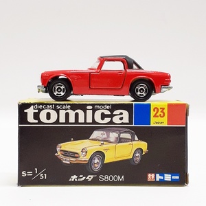 (完全現状品) TOMY トミカ 黒箱 23 ホンダ S800M 日本製 当時物 No.23 箱耳取れ有 HONDA tomica 詳細不明 (ジャンク扱い) ※t11