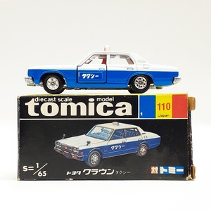 (完全現状品) TOMY トミカ 黒箱 110 トヨタ クラウン タクシー 日本製 当時物 No.4.27.32.110 TOYOTA tomica 詳細不明 (ジャンク扱い) ※m7