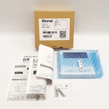 (未使用) Rinnai ガス給湯器 RUX-A2015W(A)-E LPガス用 (プロパンガス) 2024年製 20号 屋外壁掛 台所リモコン (MC-135(A)) セット リンナイ_画像10