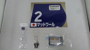 * mud cool no. 54 times Takamatsunomiya memory * Mini number * horse number ballpen * contest clothes strap * thought . horse ticket holder 4 point set * middle capital horse racing place 