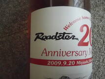 【未開封】MAZDA ROADSTER 20周年ミーティング 公式 記念ワイン ◆ 三次 ワイン マツダ ロードスター 20周年 アニバーサリー【希少】_画像3