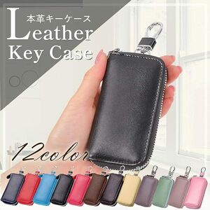  key case men's lady's original leather card key case smart key case 