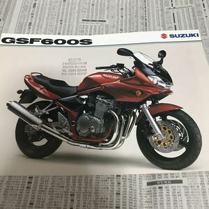 スズキ SUZUKI GSF600F カタログ