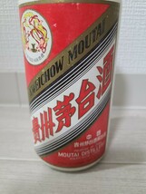 貴州茅台酒 マオタイ酒 天女ラベル MOUTAI 中国酒 古酒 箱付 500ミリ 53度 734グラム ※開封済のため空瓶扱いです_画像4