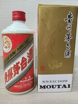 貴州茅台酒 マオタイ酒 天女ラベル MOUTAI 中国酒 古酒 箱付 500ミリ 53度 734グラム ※開封済のため空瓶扱いです_画像1